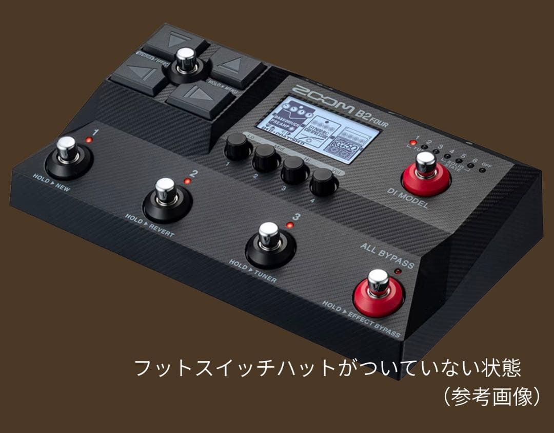 ZOOM B2 FOUR ベースエフェクター　おまけ付き