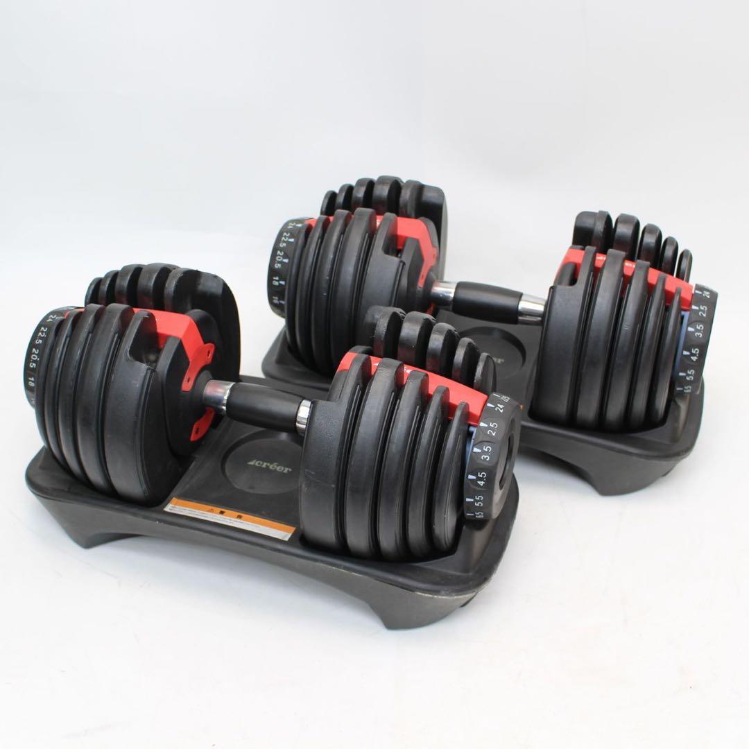 Creerダイヤル調整式可変式ダンベル24Kg 2.5Kg〜24Kg ①