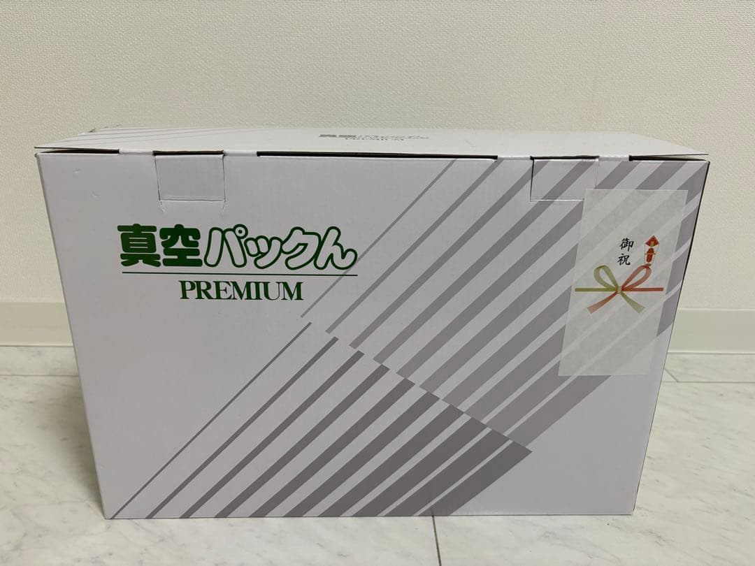 真空パックん PREMIUM スーパーロール付き