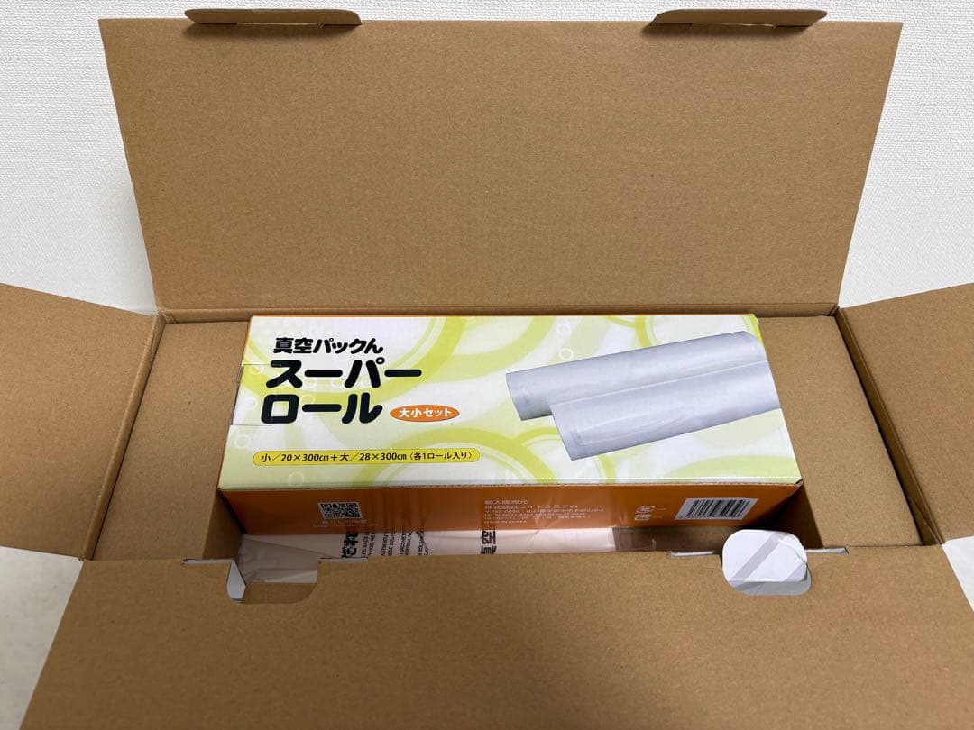 真空パックん PREMIUM スーパーロール付き