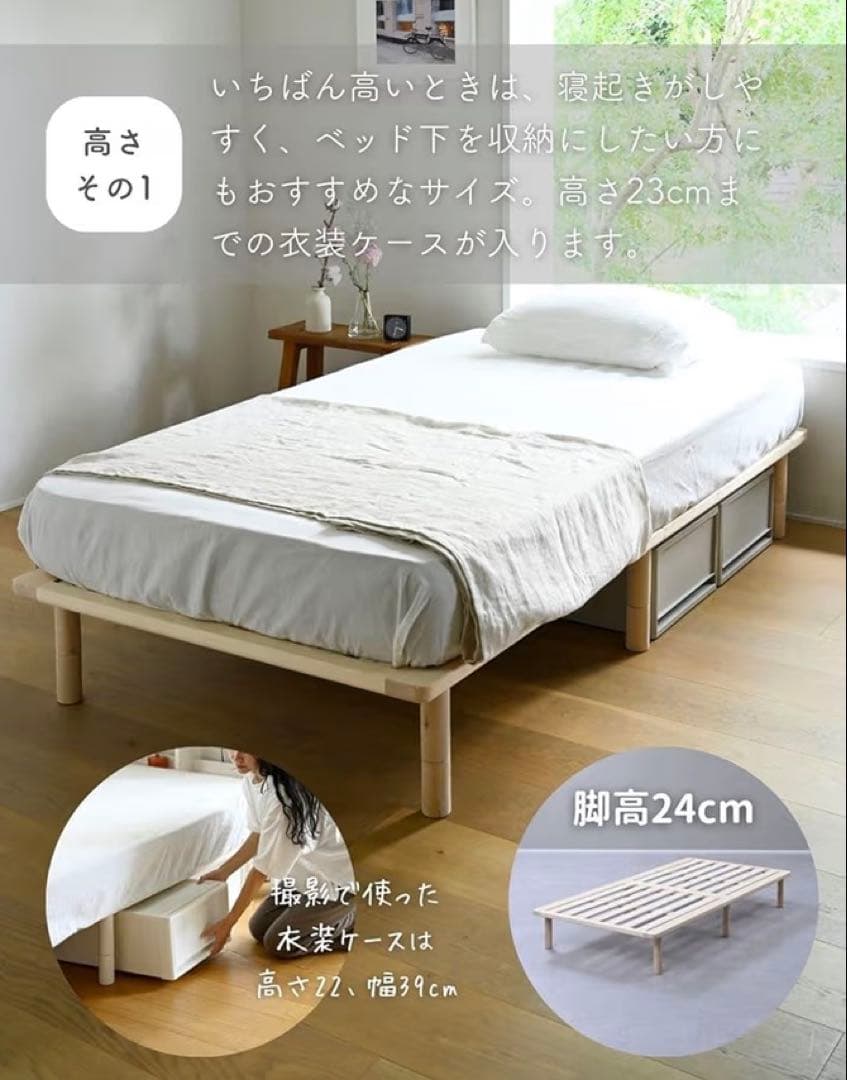 木製すのこベッド 組み立てほぼ不要