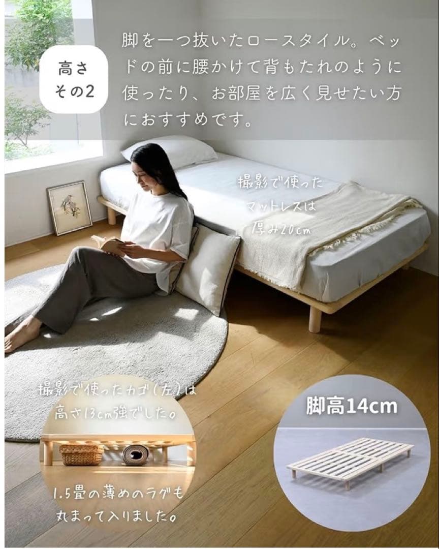木製すのこベッド 組み立てほぼ不要