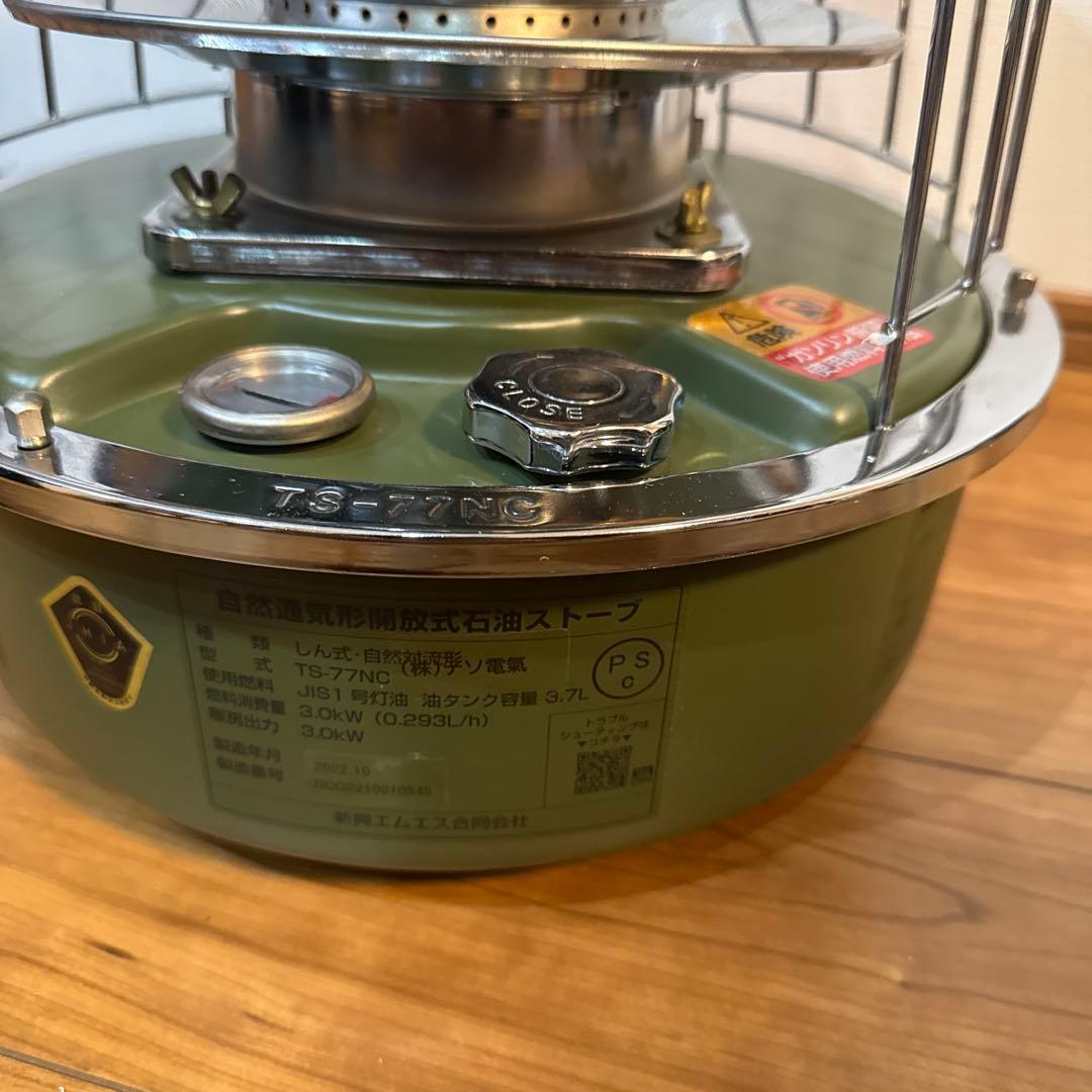 【美品】アルパカストーブ オリーブ 石油ストーブ 収納バック付き TS-77NC
