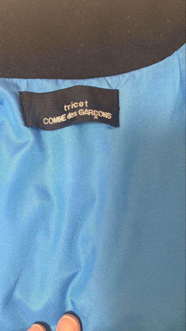 99年製 トリココムデギャルソン ウール ダウンジャケット