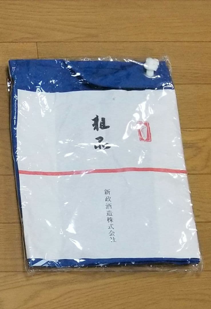 新政　青色エプロン　新品未使用