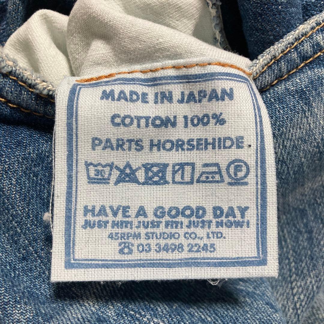 現行★45R ライ麦デニムのクロスオーバーパンツ 淡 革パッチ カットオフ 28