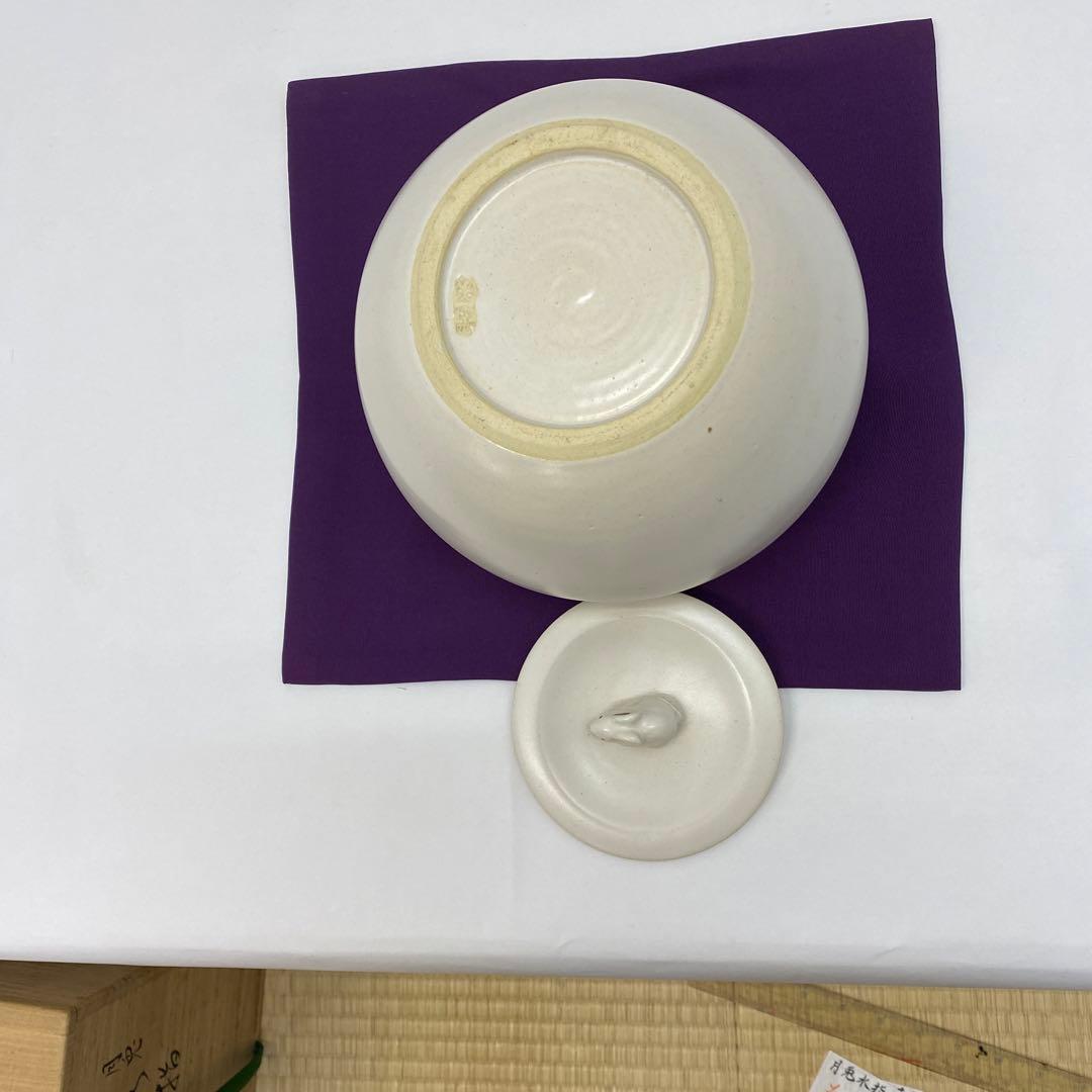 月兎水指　紀州焼葵窯