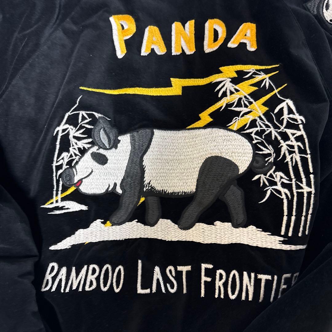 STUDIO D’ARTISAN スカジャン パンダ 龍 別珍 サテン