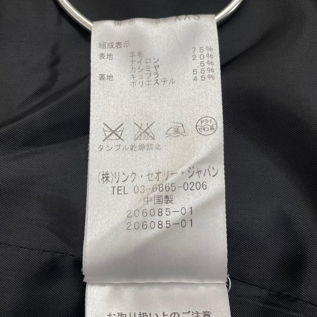 未使用 theory Belvin WP A カシミヤ混 スタンドカラーコート