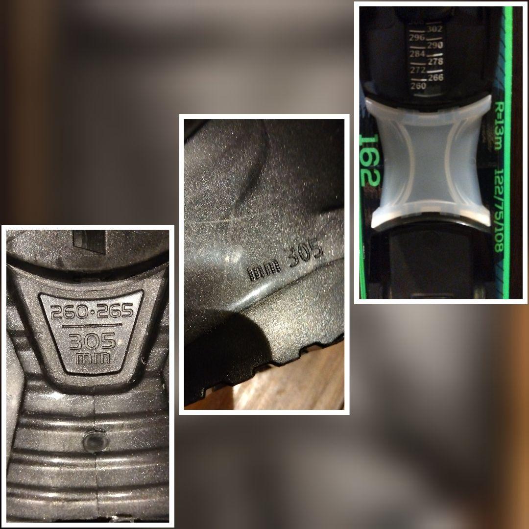 【ハイエンド】ROSSIGNOL 学生・男女兼用 スキーセット メンテ・WAX済