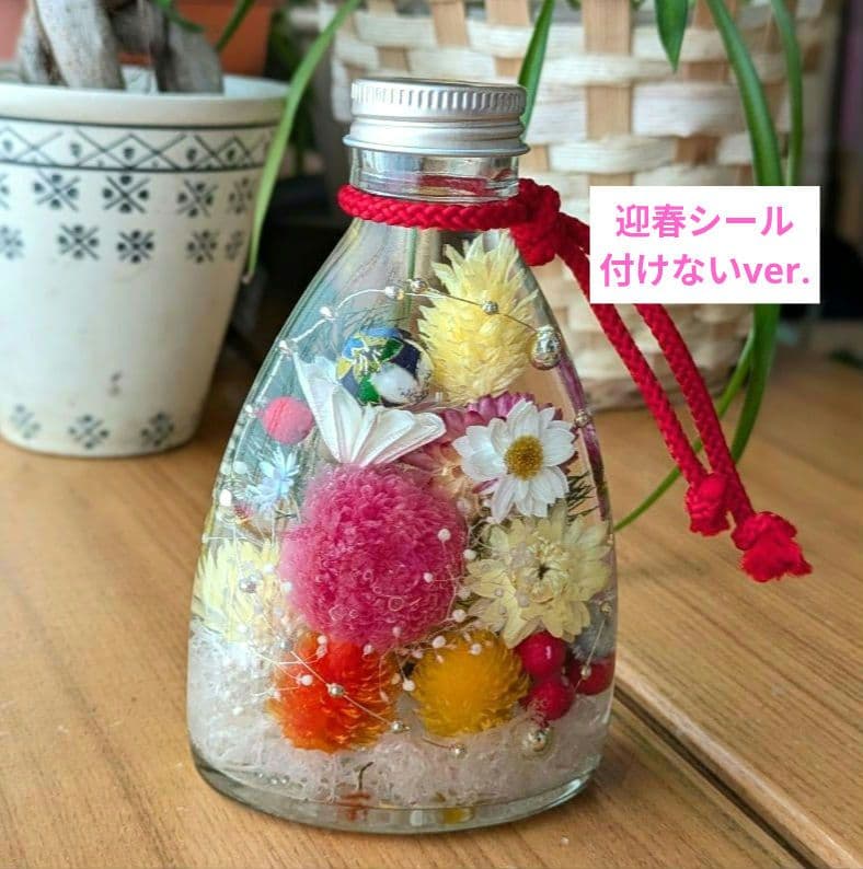 No. 237 ハーバリウム ✿ 和