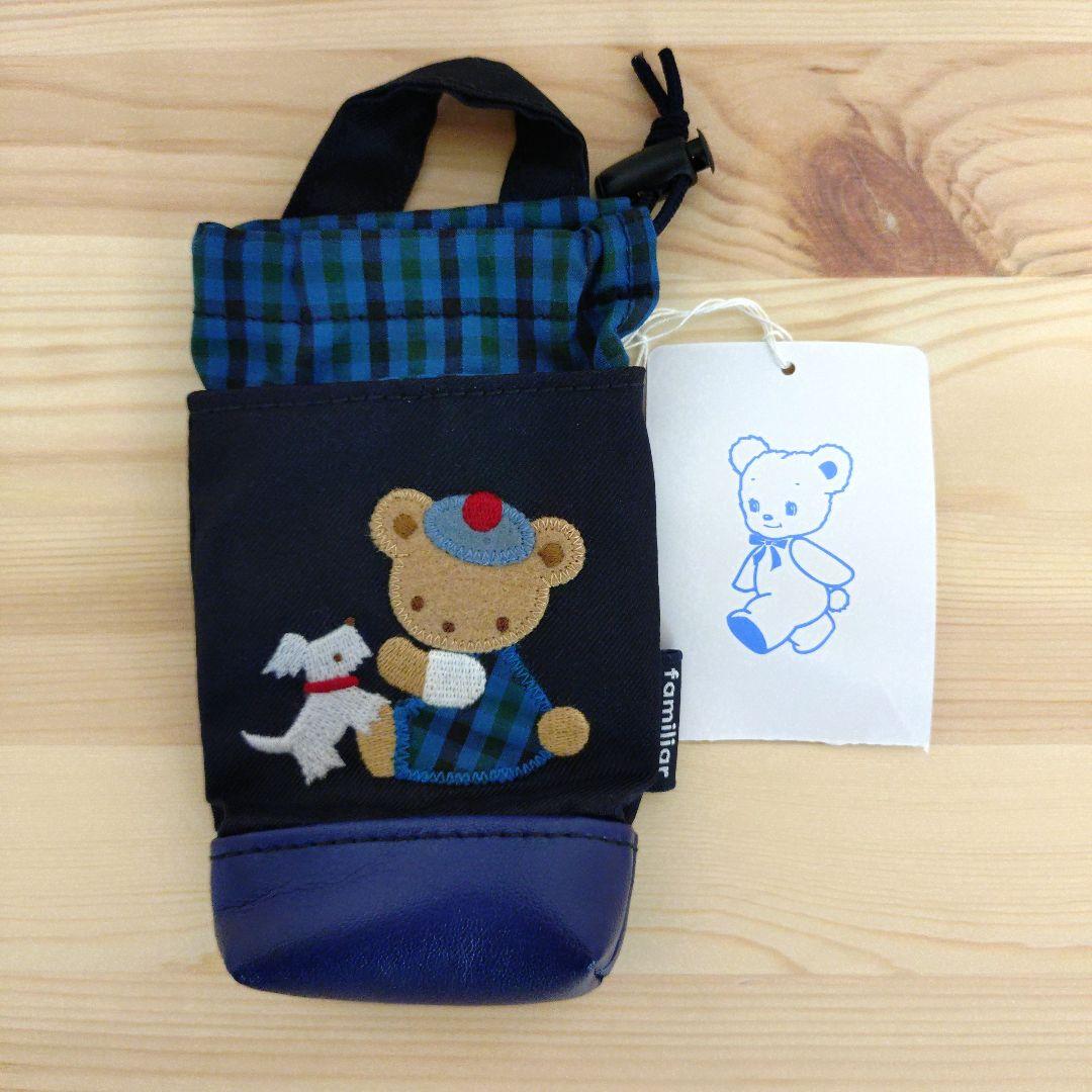 【新品未開封品】ファミリア　ジェルケース　小物入れ　XB　ブルー　青　チェック