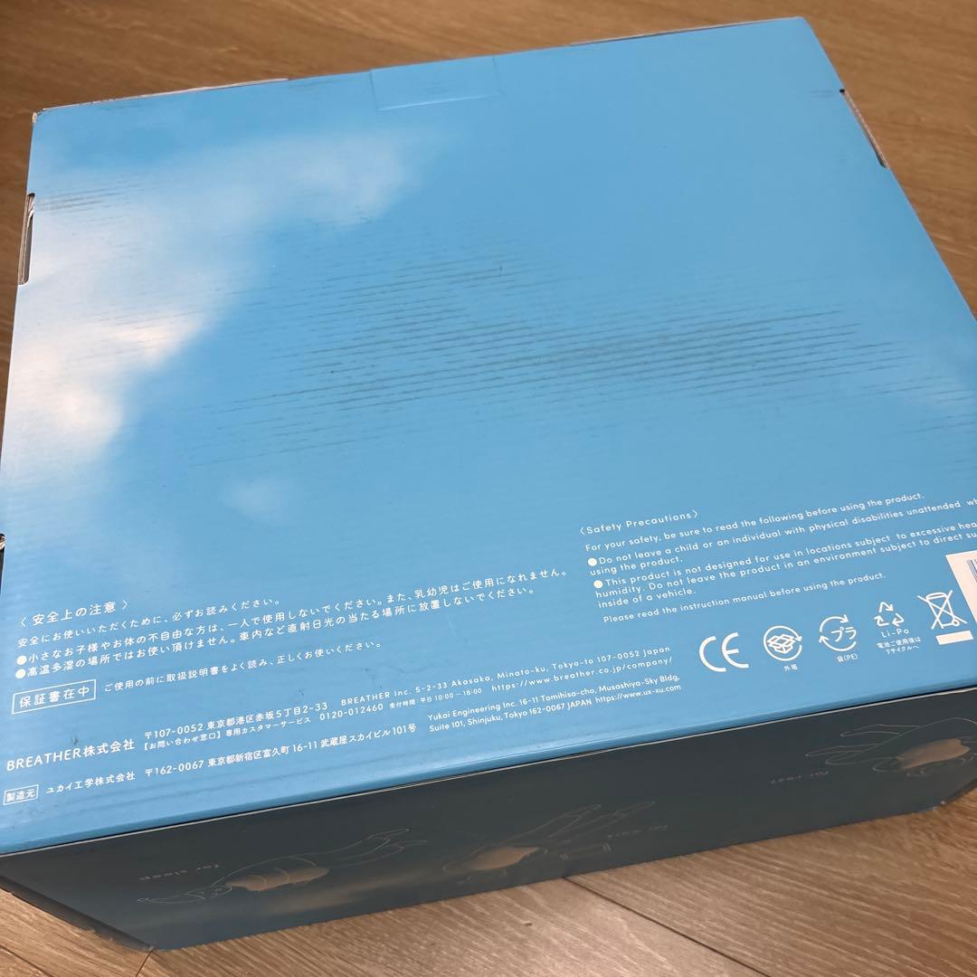 fufuly 呼吸するクッション 雲型