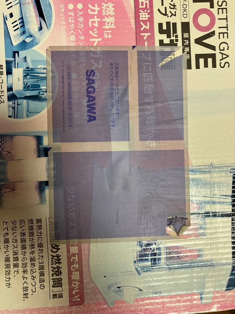 岩谷 Iwatani カセットガスストーブ デカ暖　未使用　CB-STV-DKD