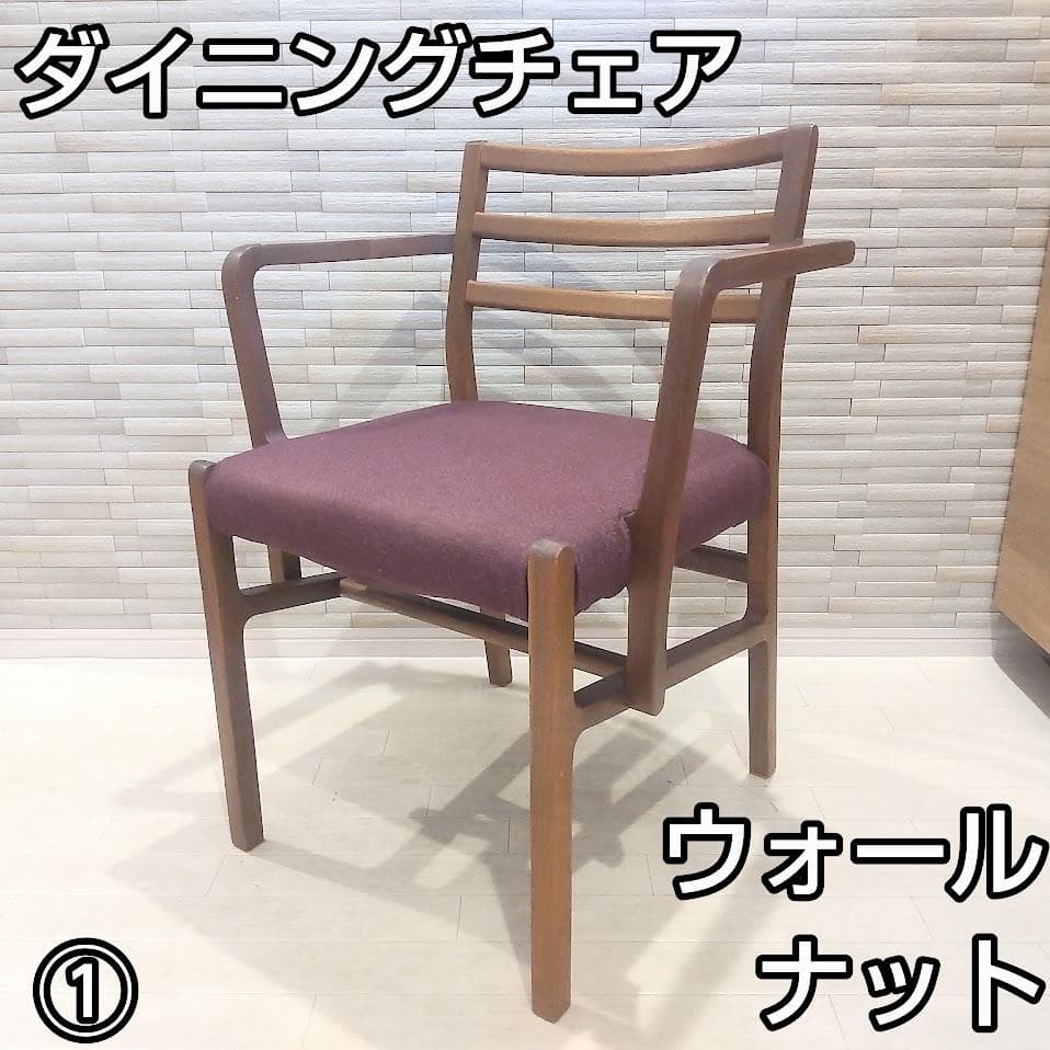 吉桂 source ダイニングチェア アームチェア Y HOPE ウォールナット