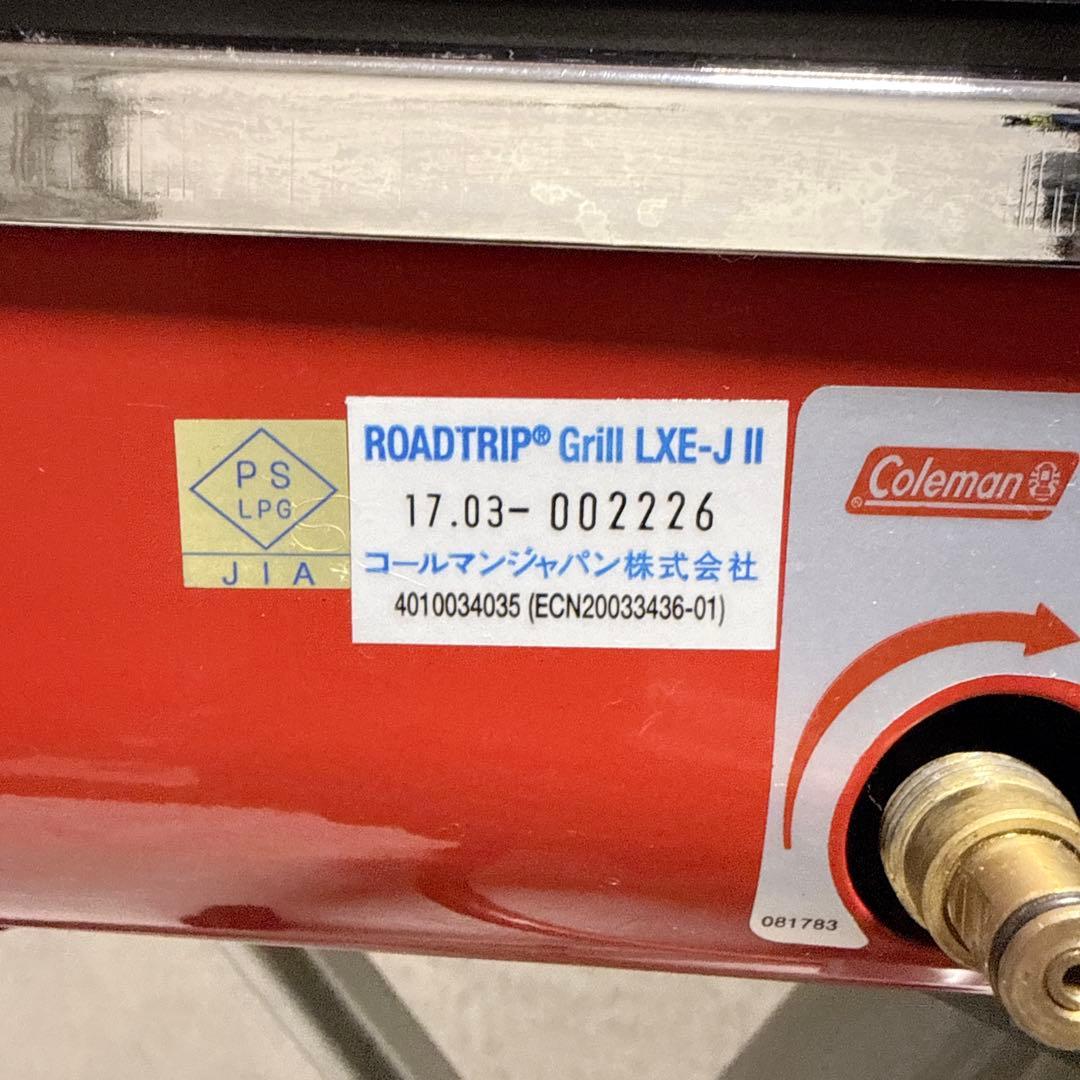 Coleman ロードトリップグリル LXE-J Ⅱ ツインバーナー バーベキュ