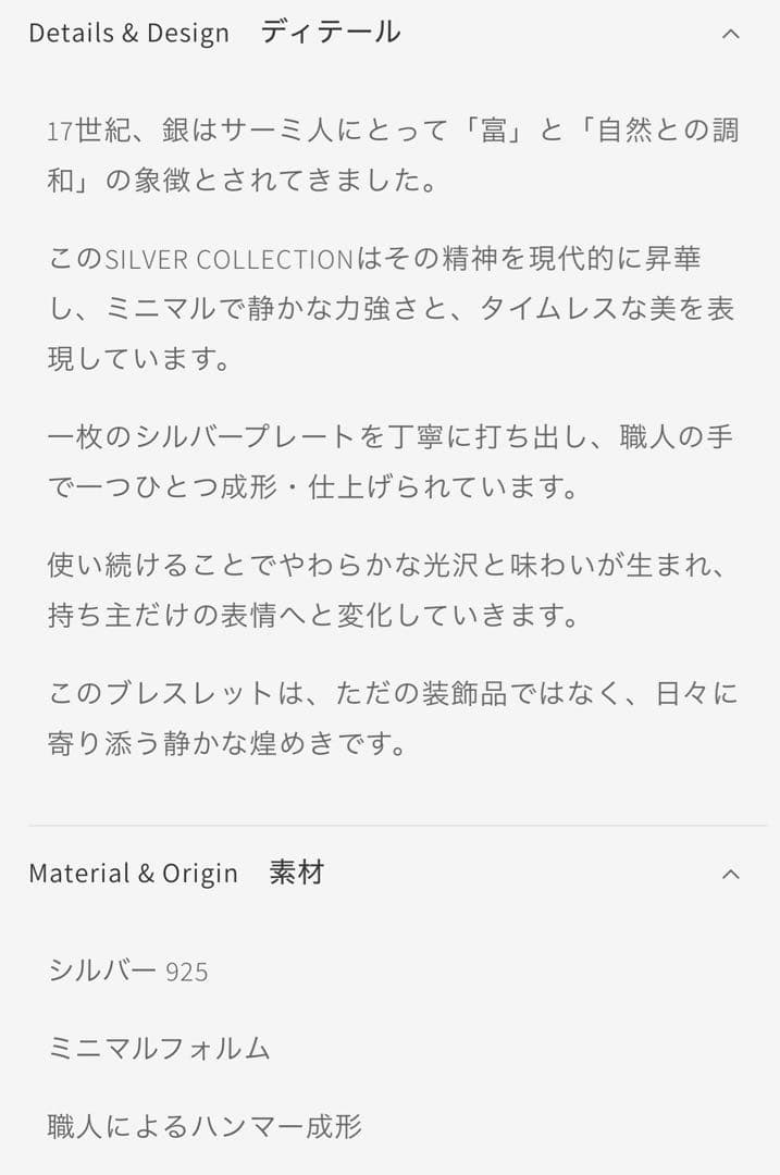 MARIA RUDMAN マリアルドマン　シルバーバングル　幅5cm