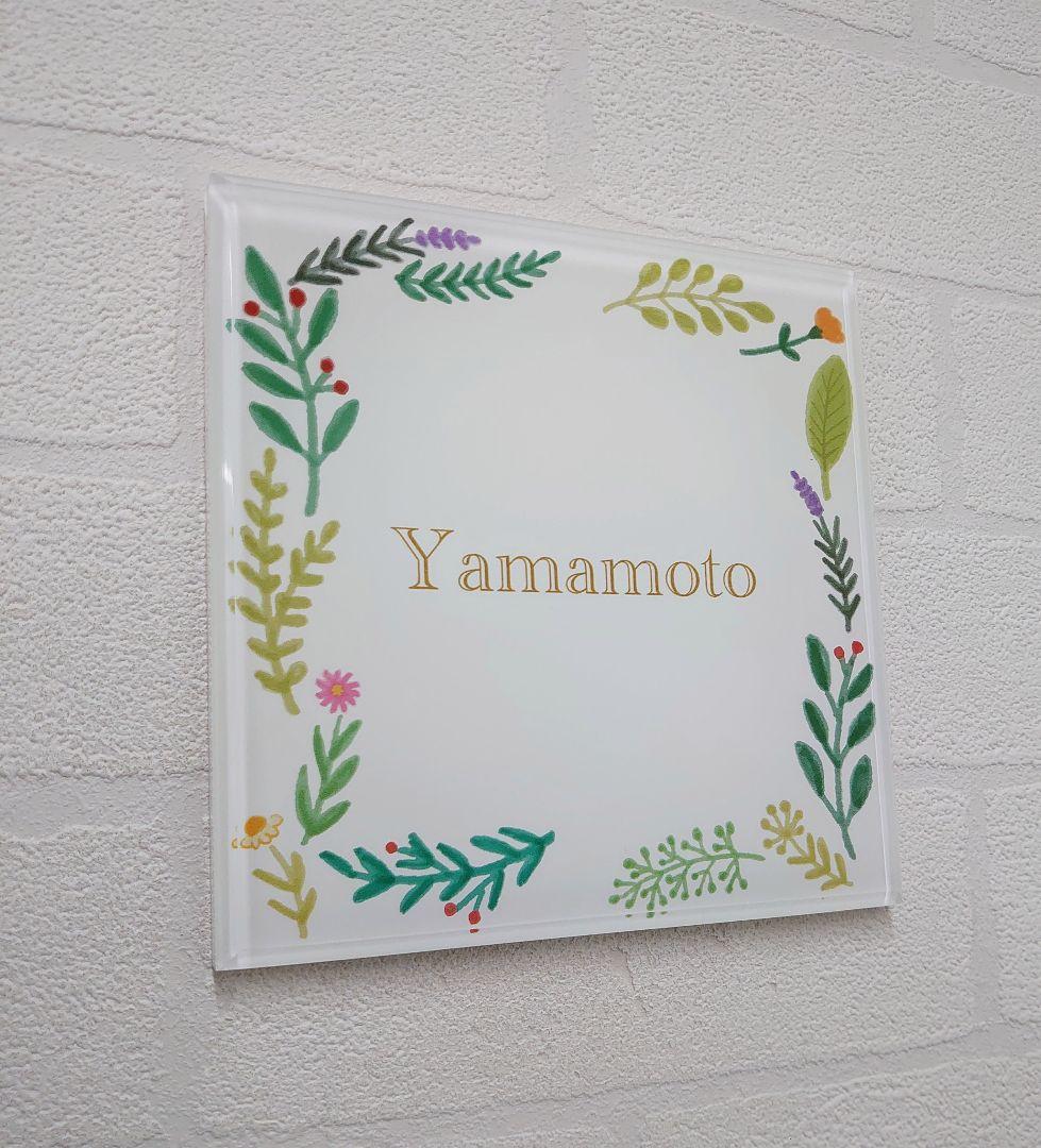 【アクリル表札】フルオーダー対応＊４辺４５度斜めカット＊掲載書体以外も可＊ＵＶ