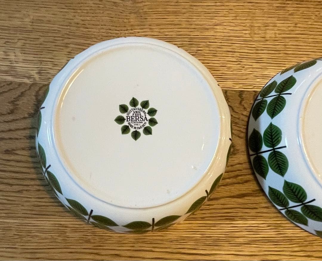 グスタフスベリ ベルサ 浅鉢二鉢セット