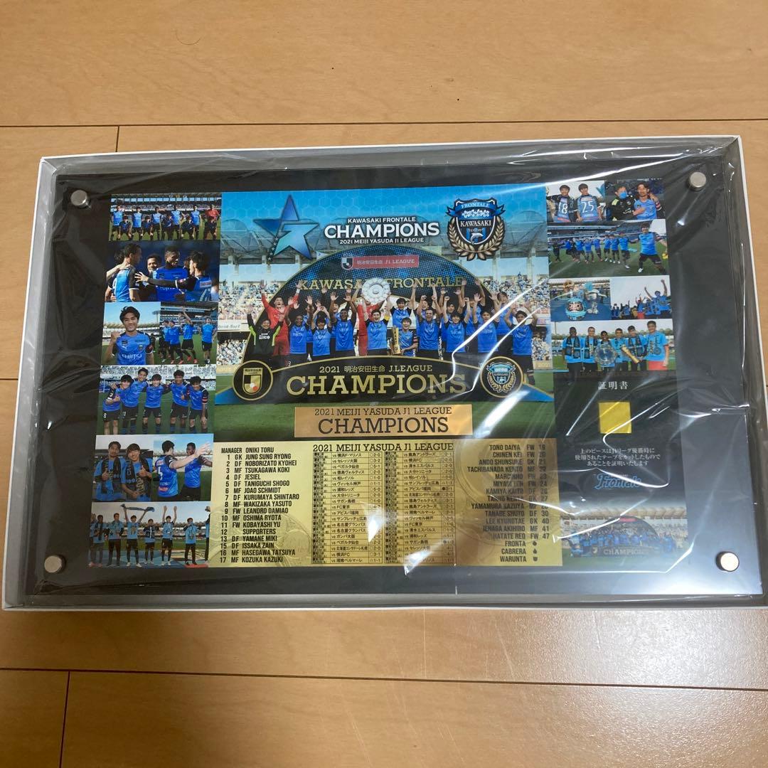川崎フロンターレ　2021シーズンJ1リーグ優勝記念フォトフレーム