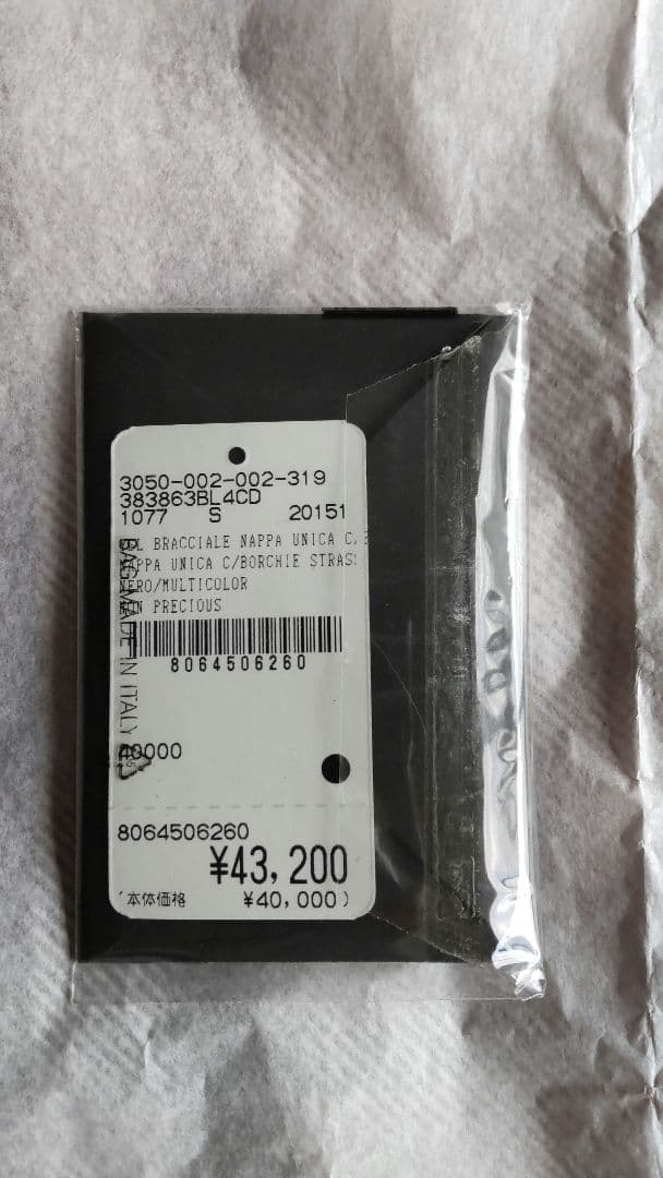 定価￥43,200 新品 SAINT LAURENT サンローラン ブレスレット