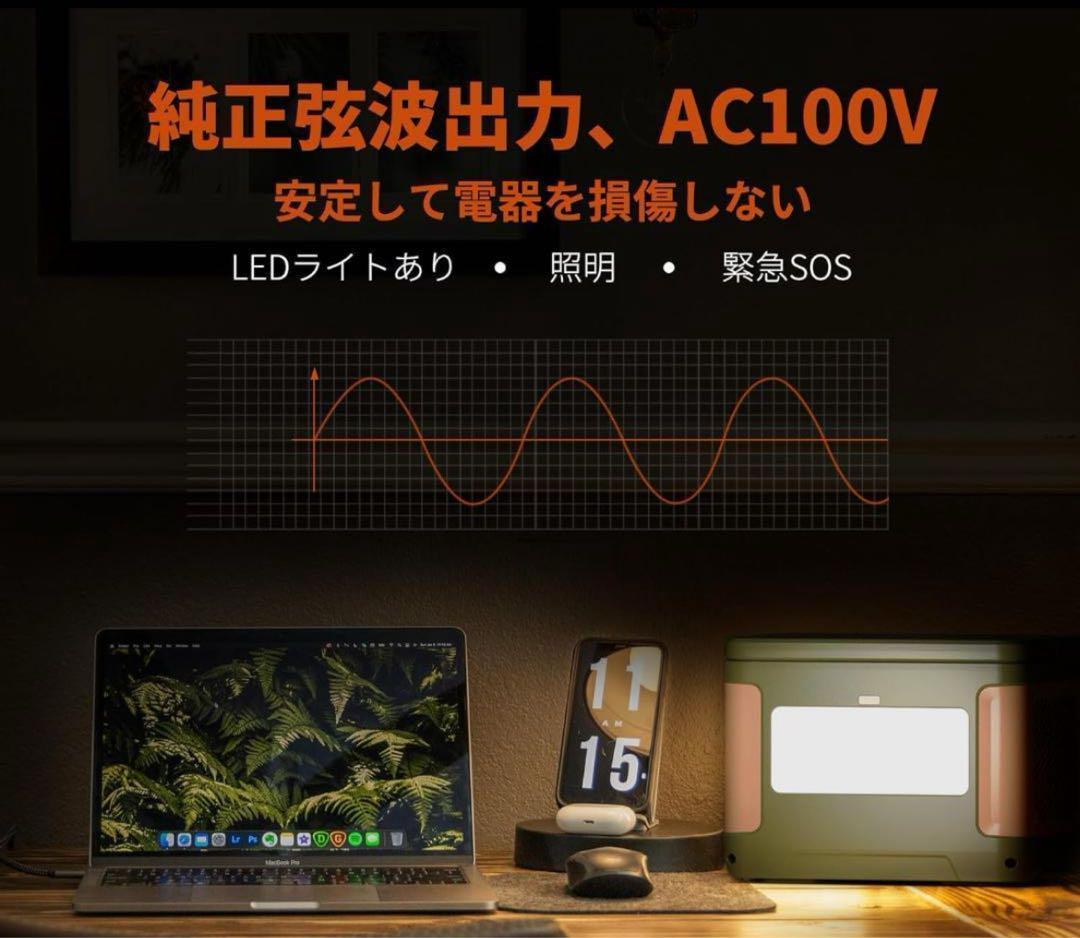 EEIVOL ポータブル電源 400W