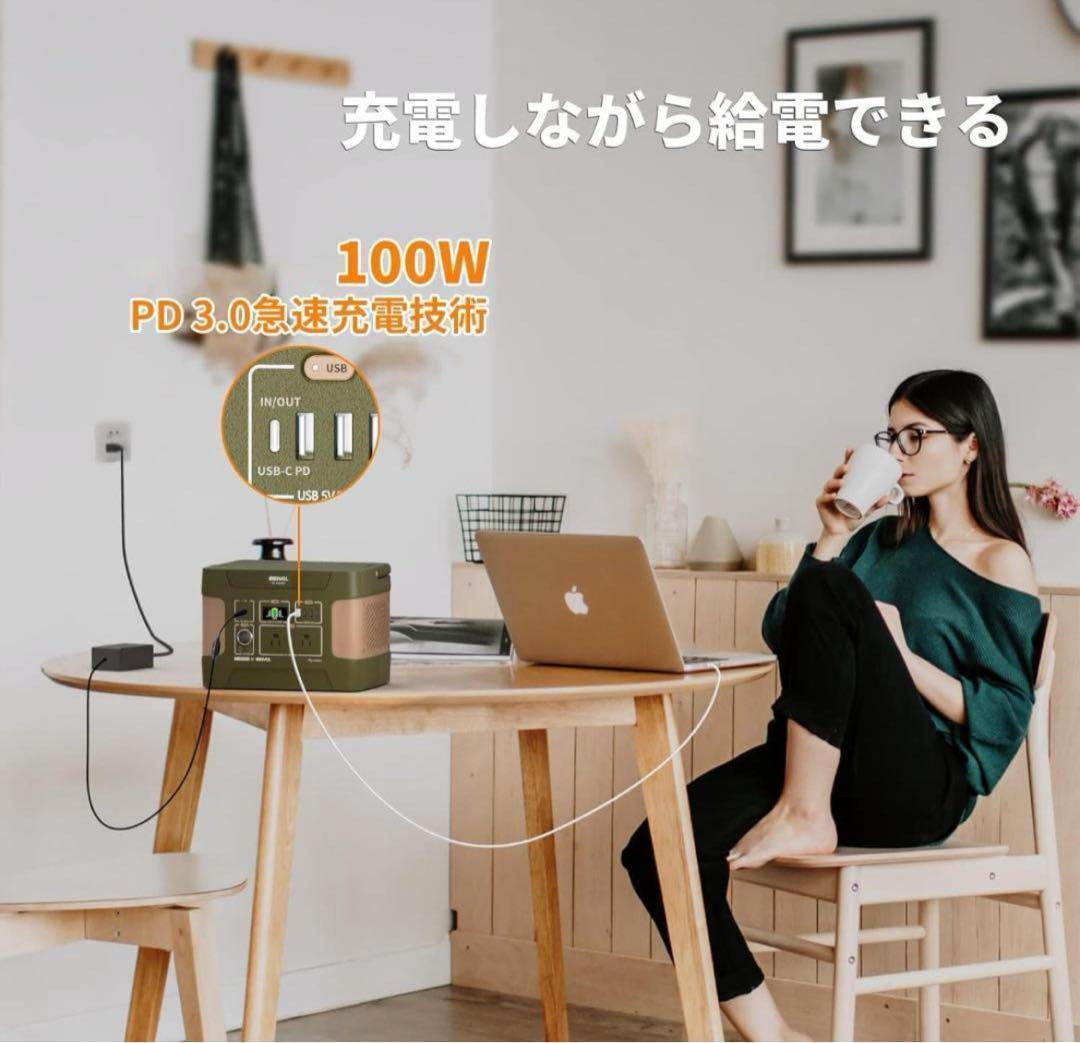 EEIVOL ポータブル電源 400W