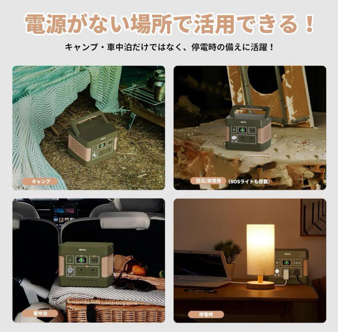 EEIVOL ポータブル電源 400W