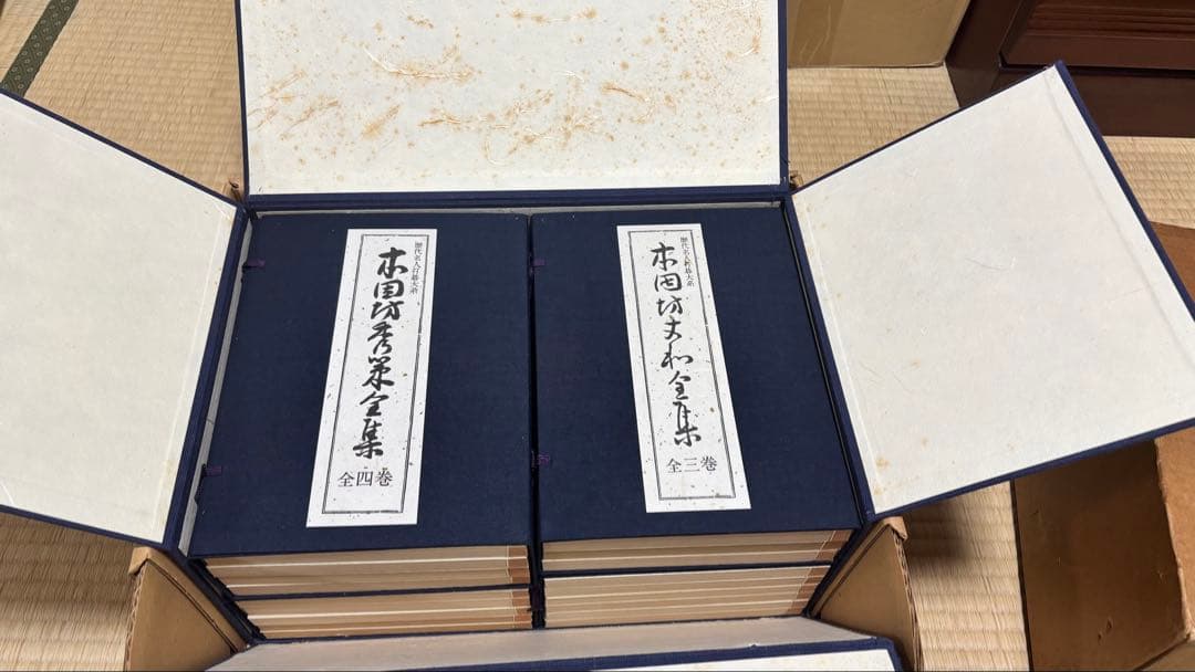 限定1000部 歴代名人打碁大系 全18冊セット