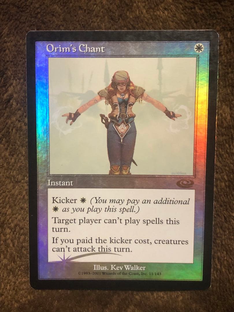 mtg 【Foil/英】オアリムの詠唱　/ Orim's Chant PLS