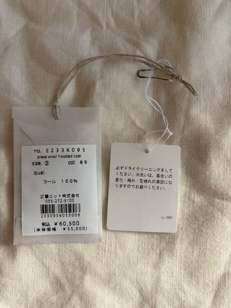 evam eva／press wool hooded coat