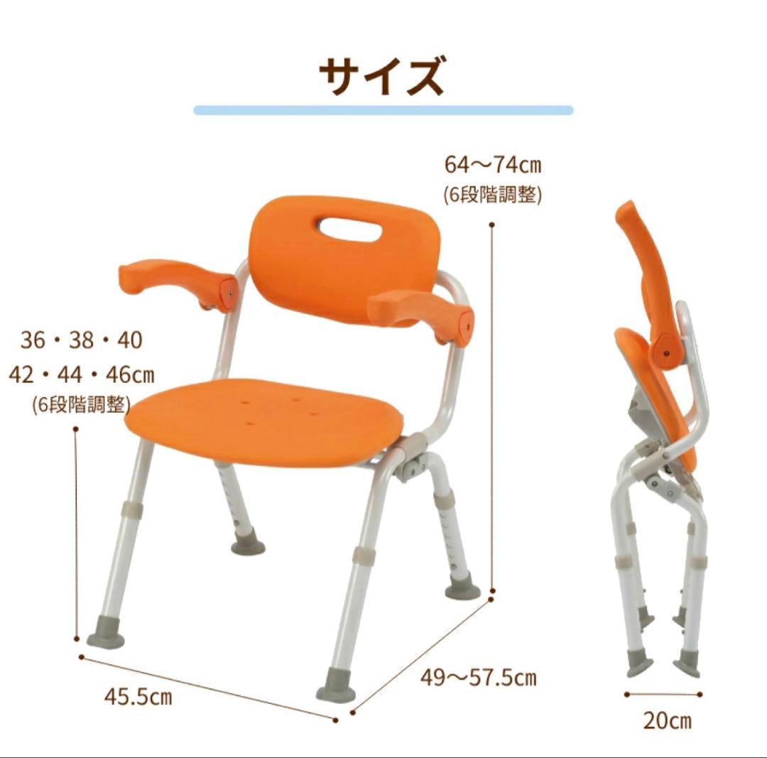 パナソニック　ユクリア　 介護用風呂椅子　シャワーチェア　ワンタッチ開閉
