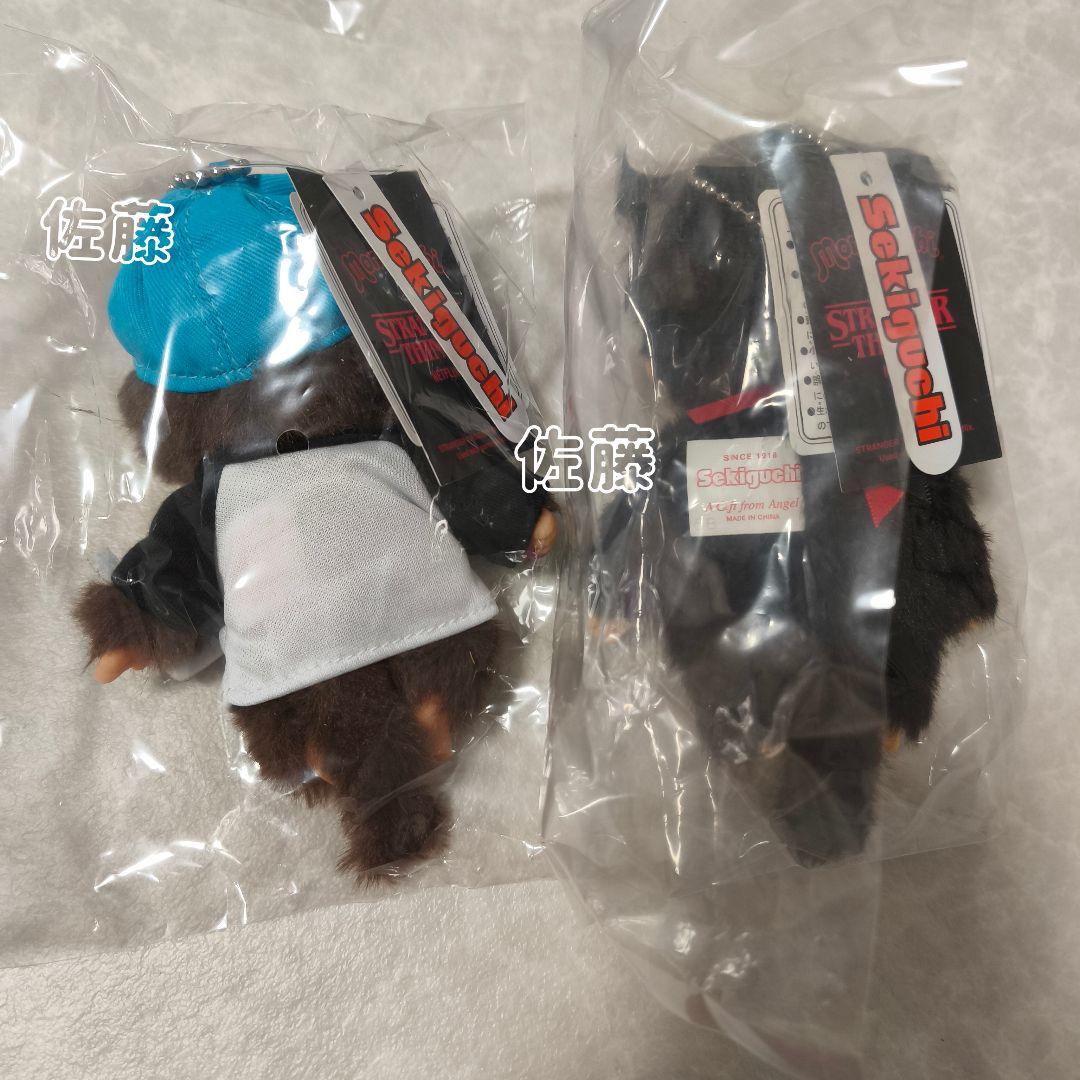 モンチッチ×ストレンジャーシングス キーチェーン ぬいぐるみ ストラップ