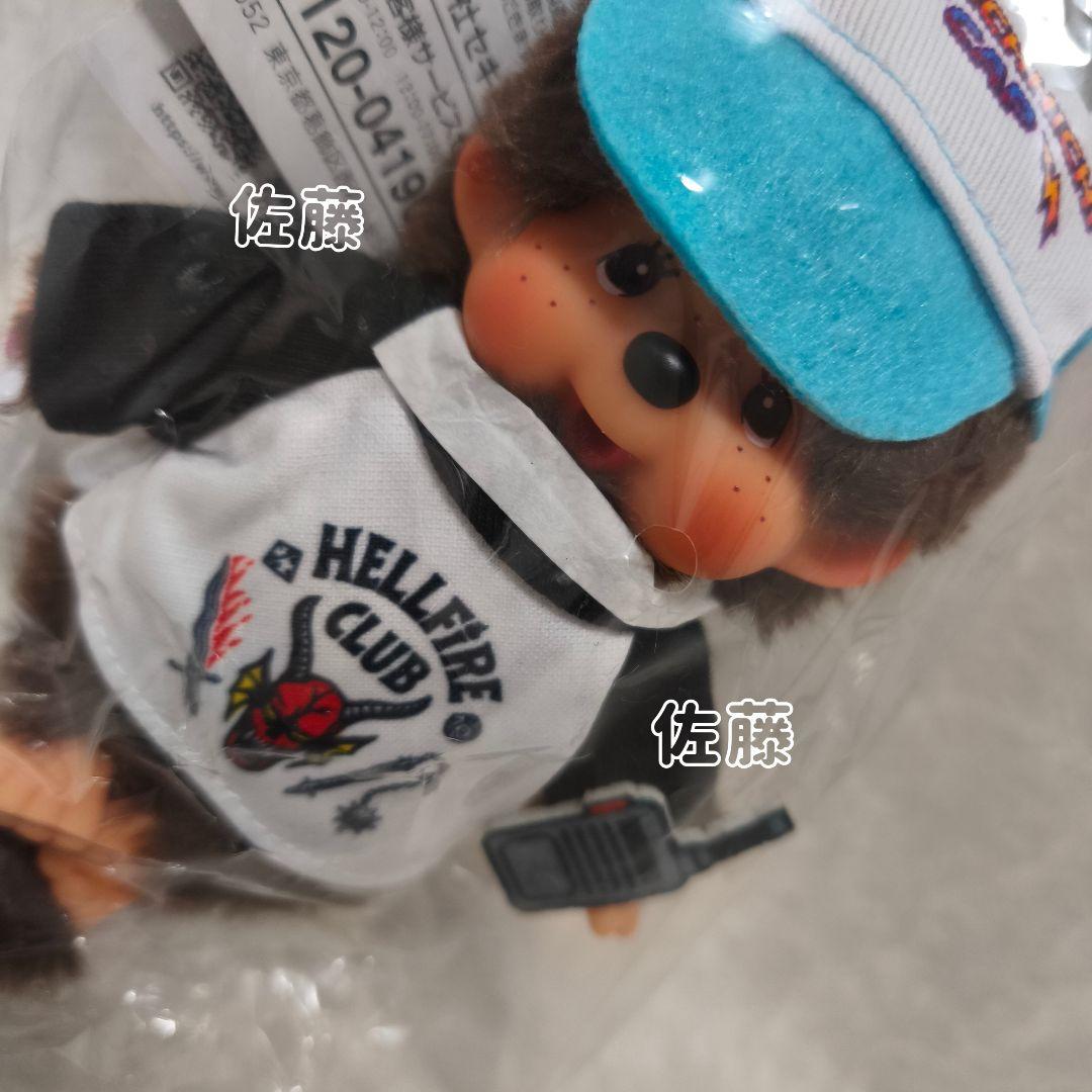 モンチッチ×ストレンジャーシングス キーチェーン ぬいぐるみ ストラップ