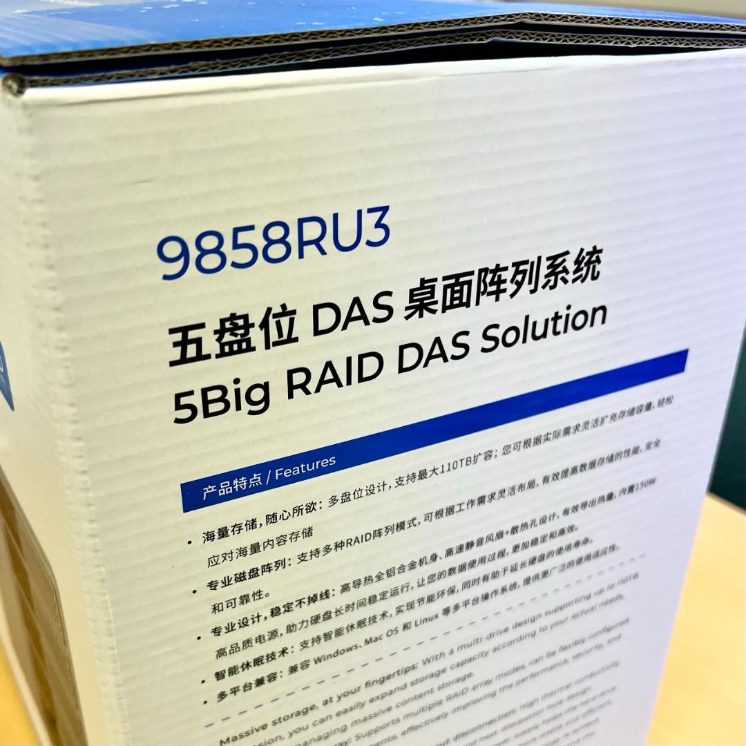 【HDD5台付き】ORICO 9858RU3 5ベイRAID HDDケース