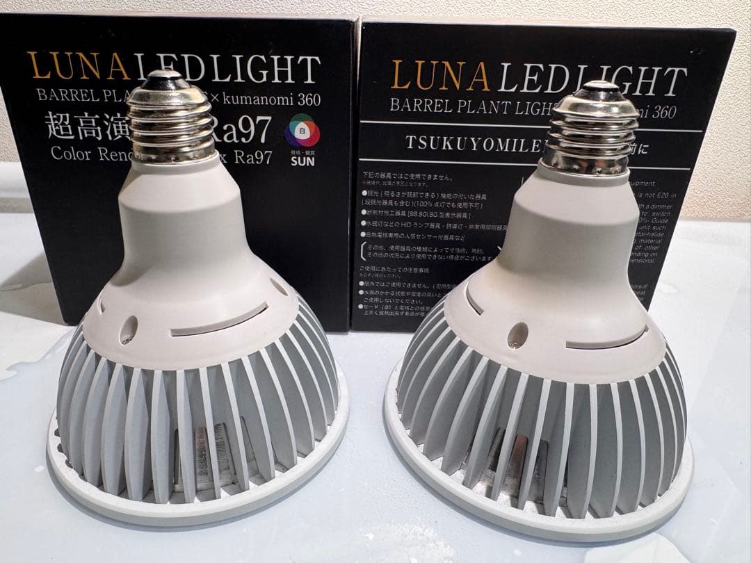 英麻呂さま専用 ルピコラ&ツクヨミ2灯＋小さな旅チラ