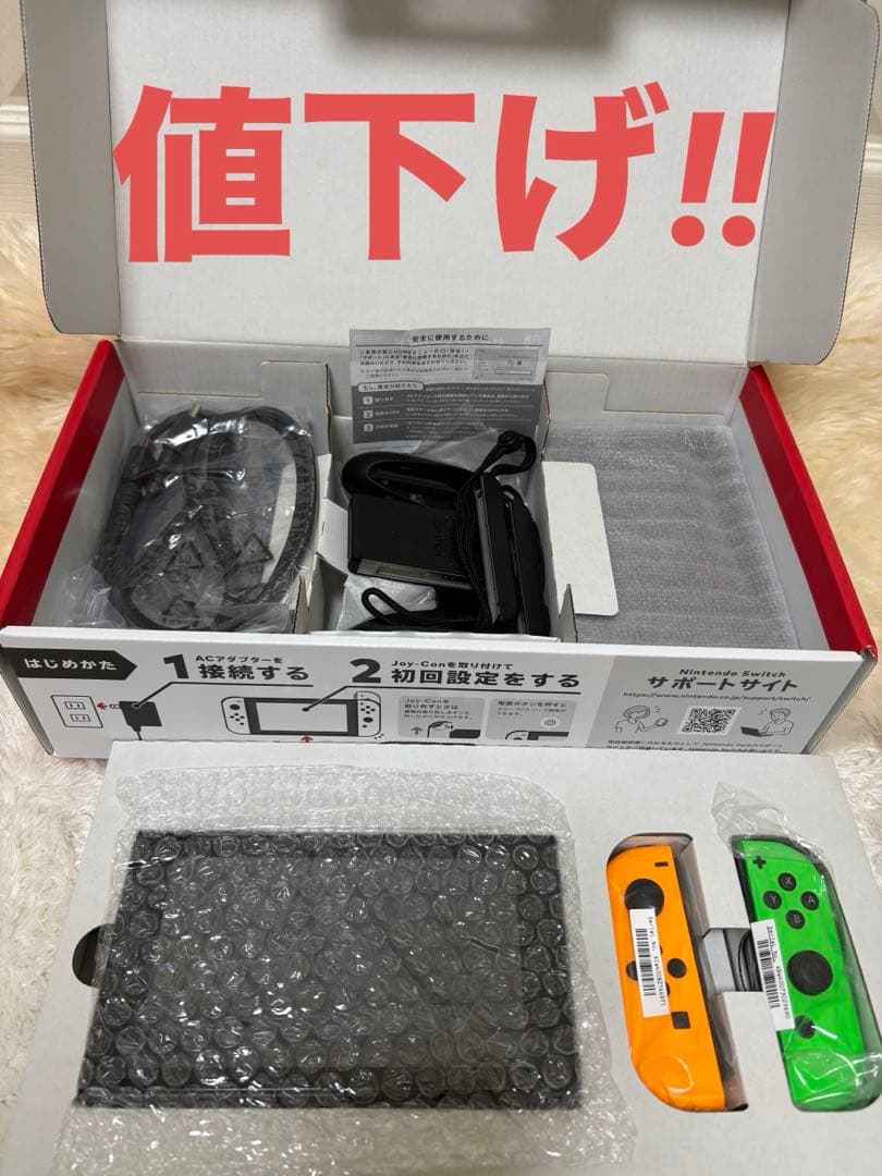 Nintendo Switch HAC-001(-01)バッテリー強化版