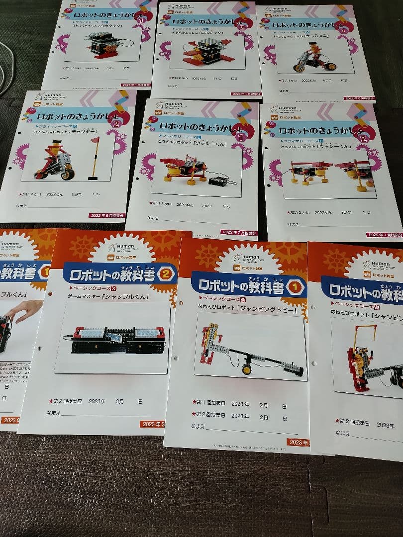 ROBOT School ヒューマンアカデミー ロボット教室