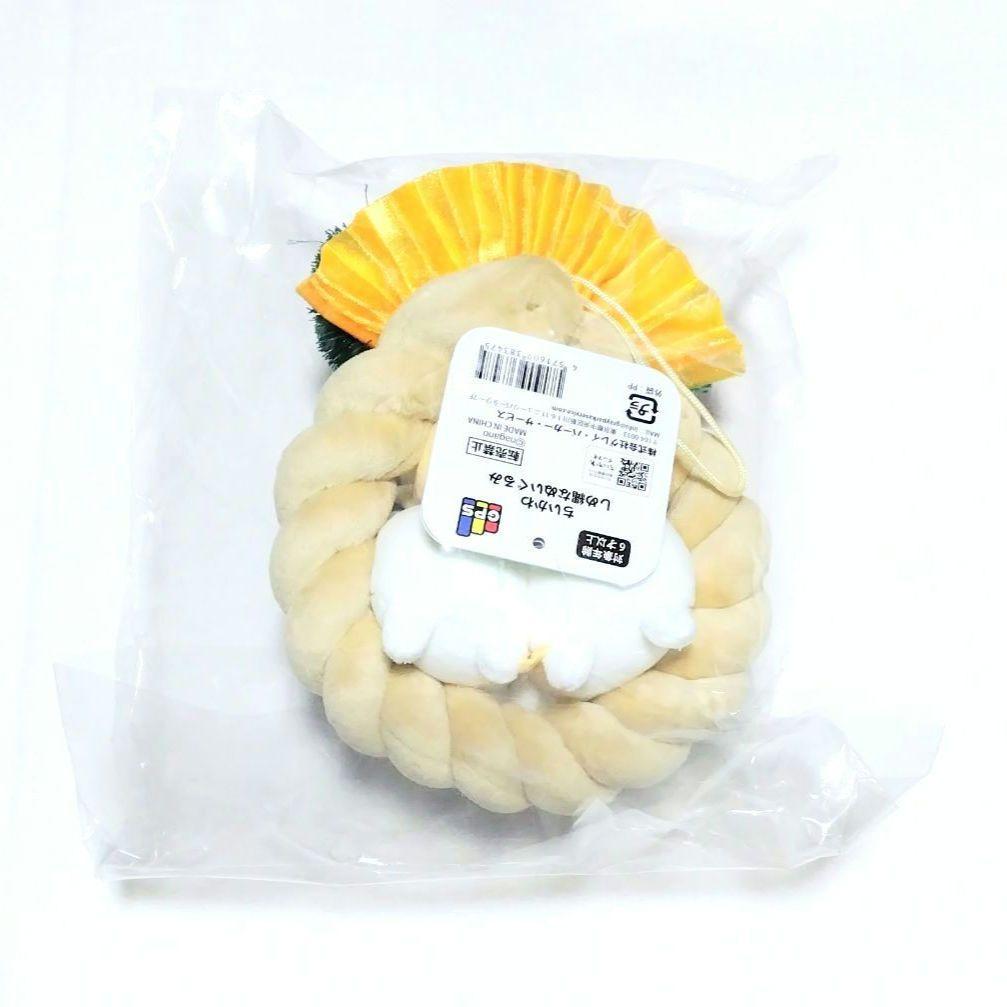 ちいかわ しめ縄なぬいぐるみ ちいかわ ハチワレ うさぎ