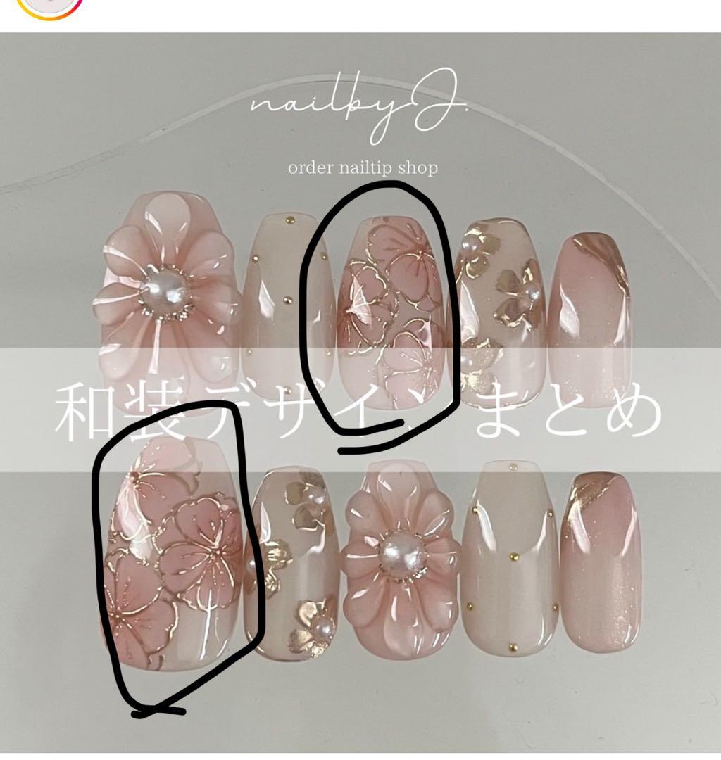 ネイルチップオーダー　team様