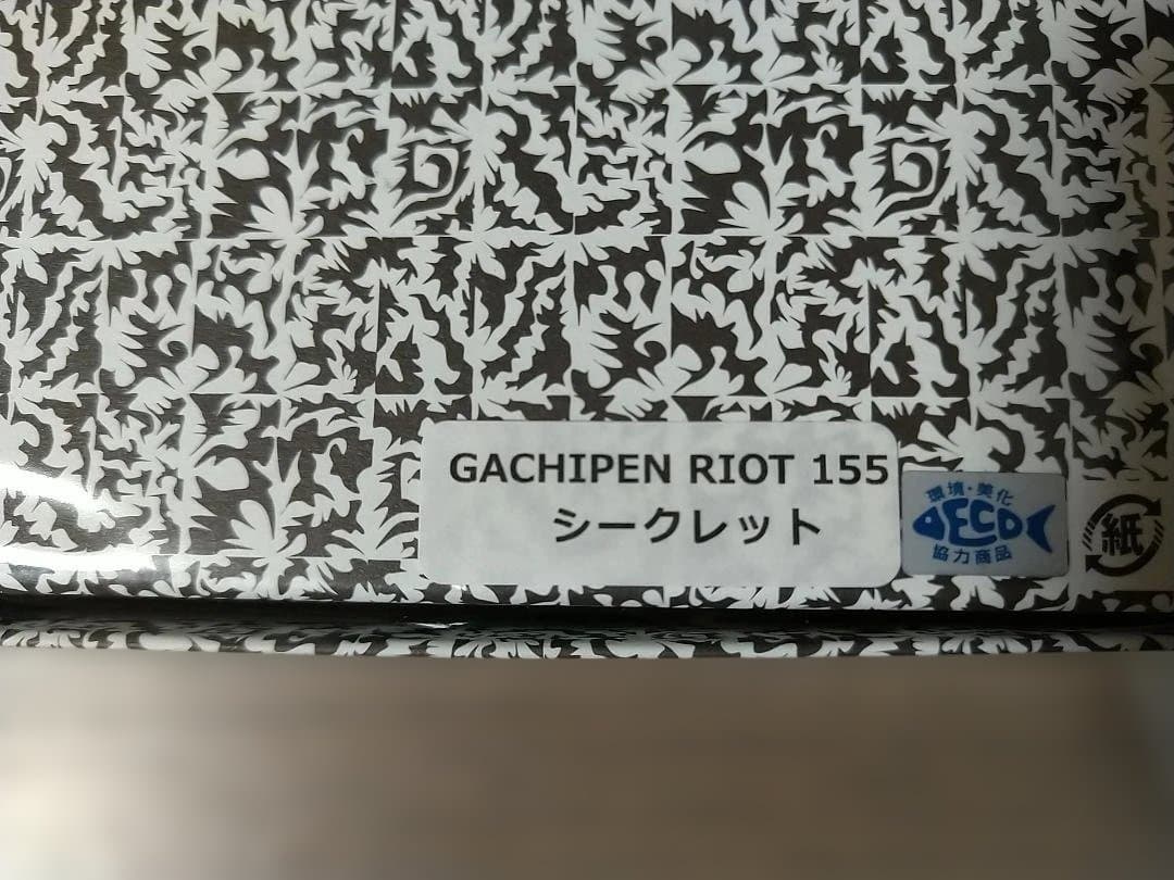 釣りフェス 2026 限定 BlueBlue GACHIPEN RIOT155