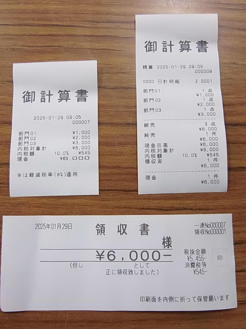 人気の黒1/29設定無料カシオTE-340かなめくり機能インボイスレジスター