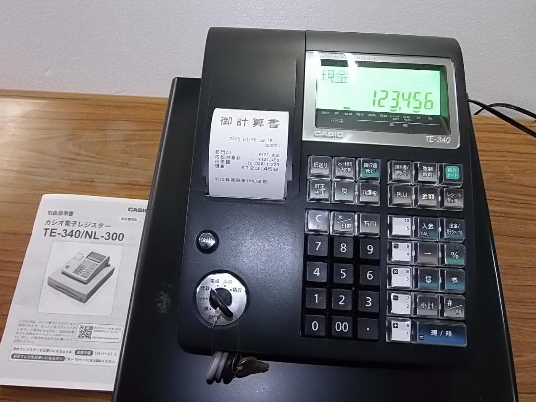 人気の黒1/29設定無料カシオTE-340かなめくり機能インボイスレジスター