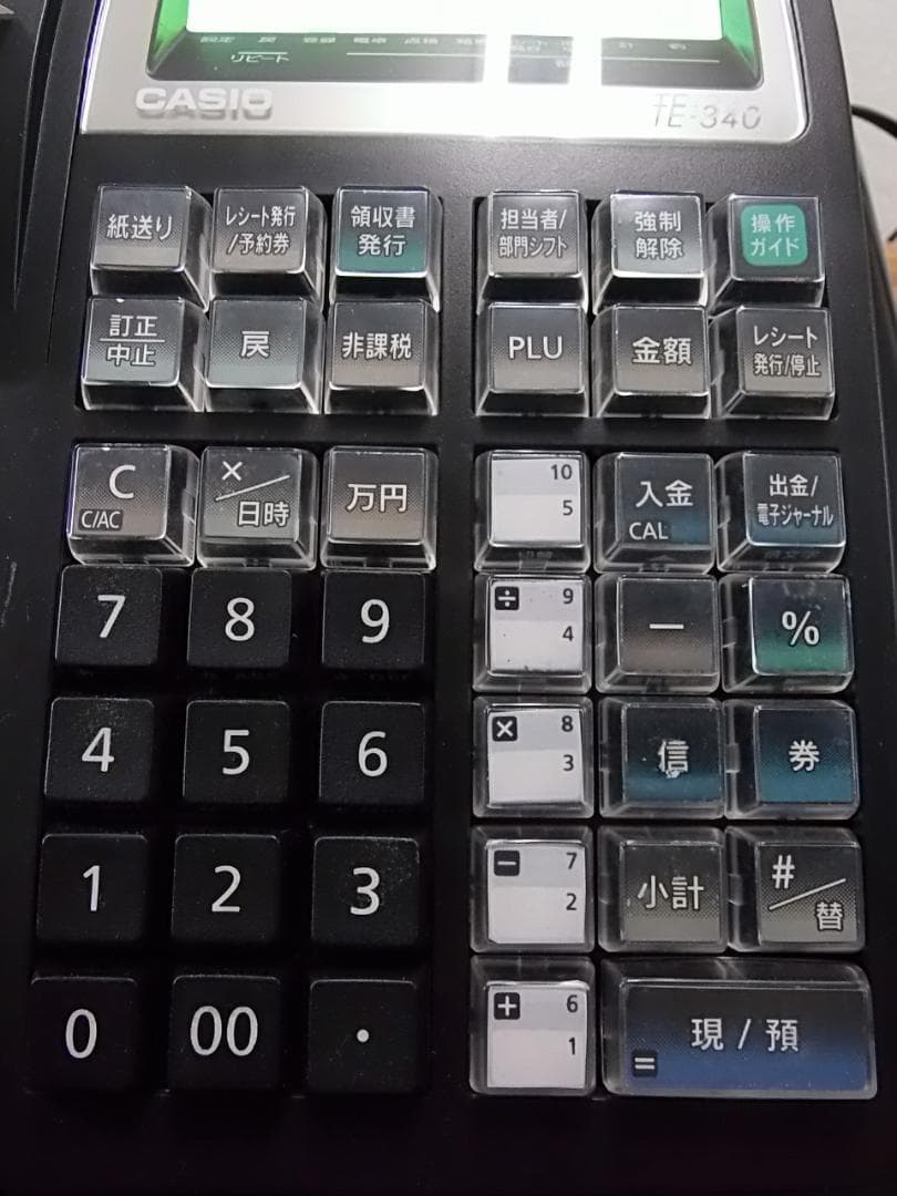 人気の黒1/29設定無料カシオTE-340かなめくり機能インボイスレジスター