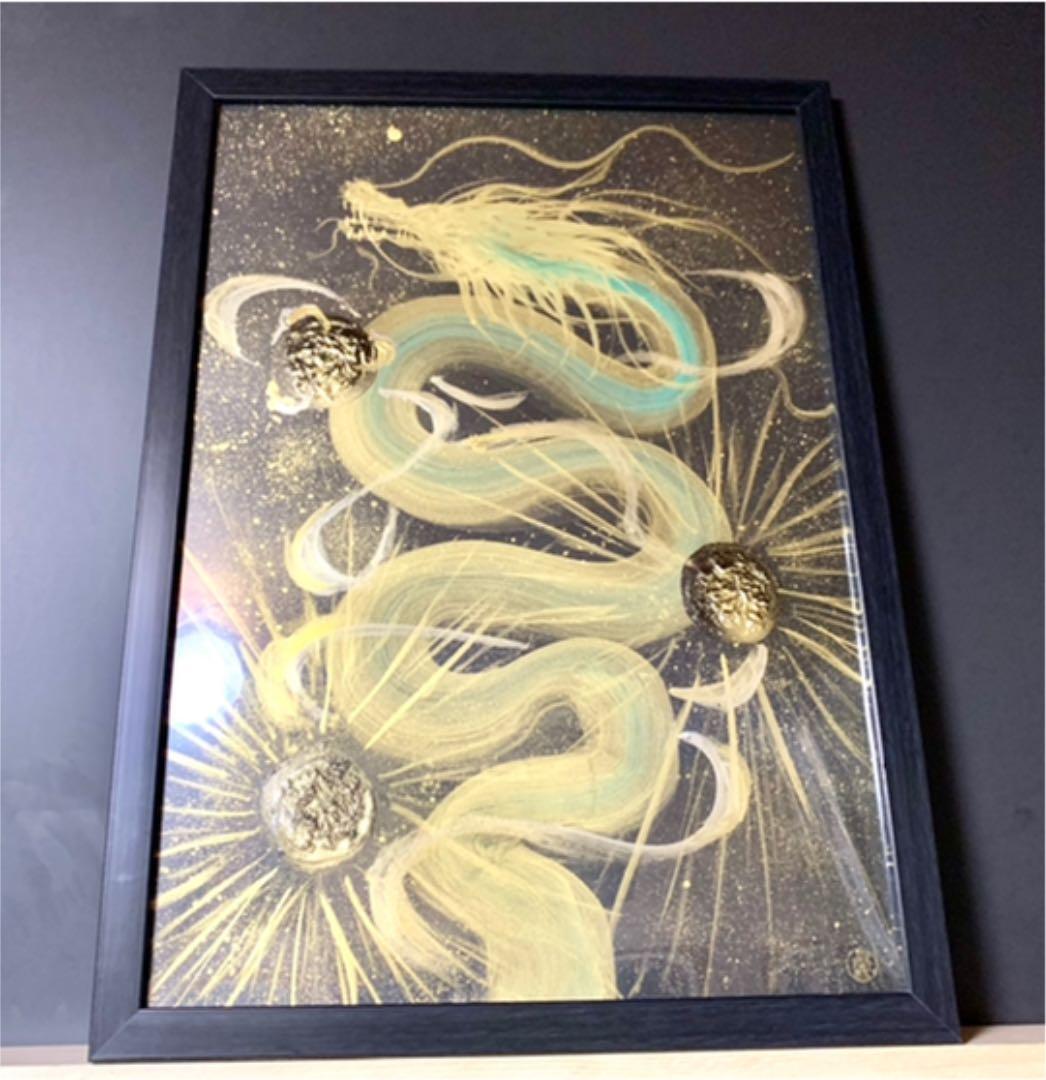 風水【昇龍】開運　龍　ギベオン隕石　A3 大型　生命エネルギー6倍　絵　置物