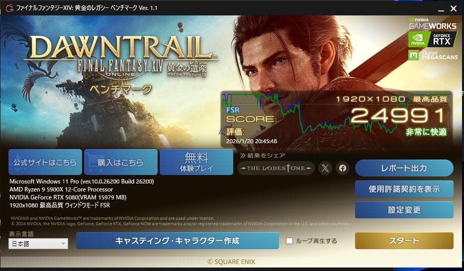 グラフィックボード・グラボ・ビデオカード ZOTAC RTX 5080 AMP Extreme INFINITY