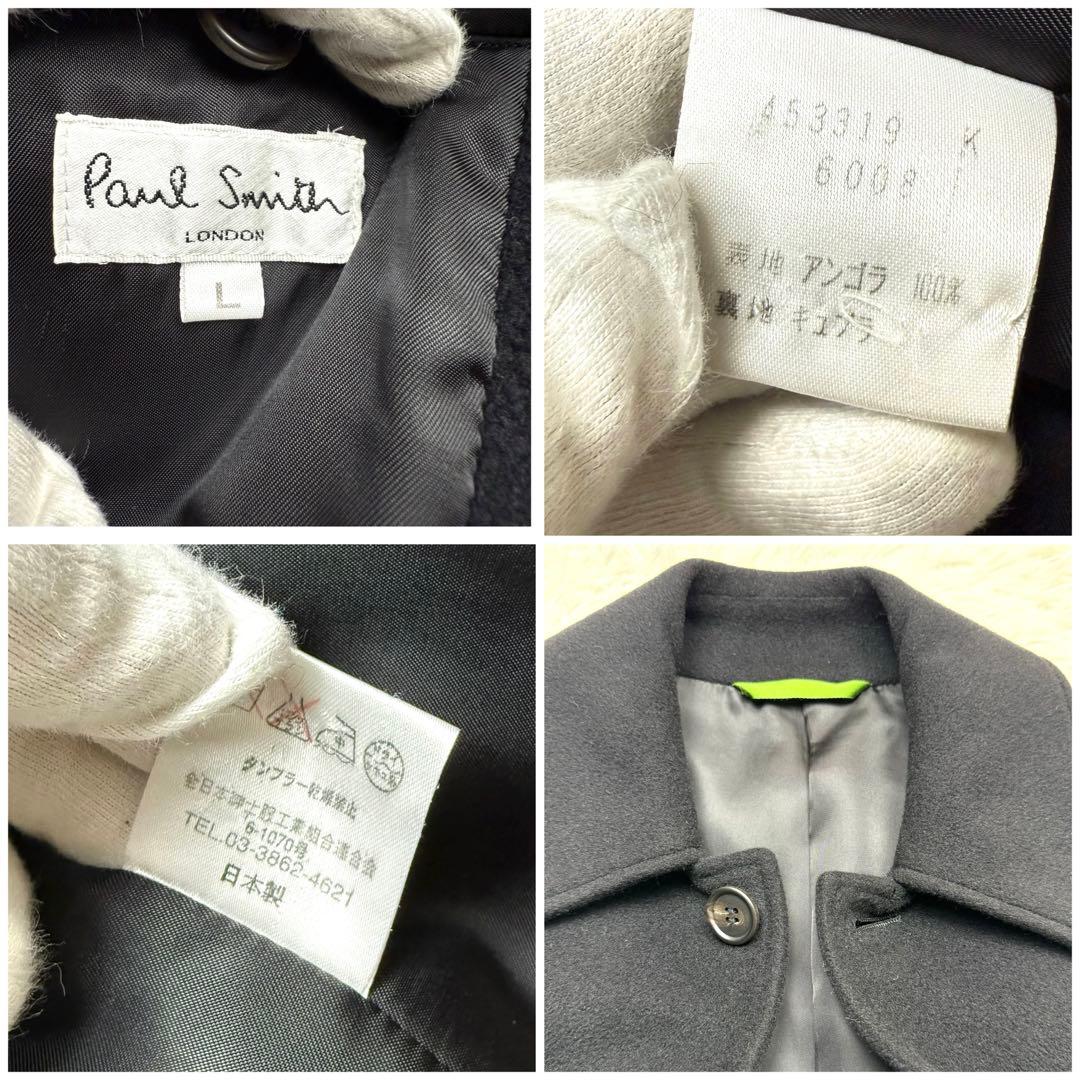 ✨美品✨ Paul Smith アンゴラ100 ステンカラーコート L