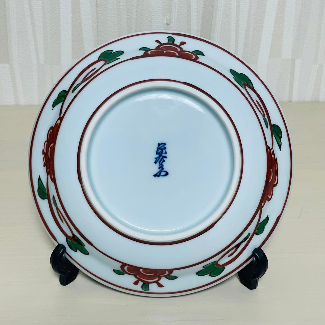 未使用 有田焼 源右衛門 是米木窯 赤呉須花鳥 銘々皿 5枚 皿 プレート