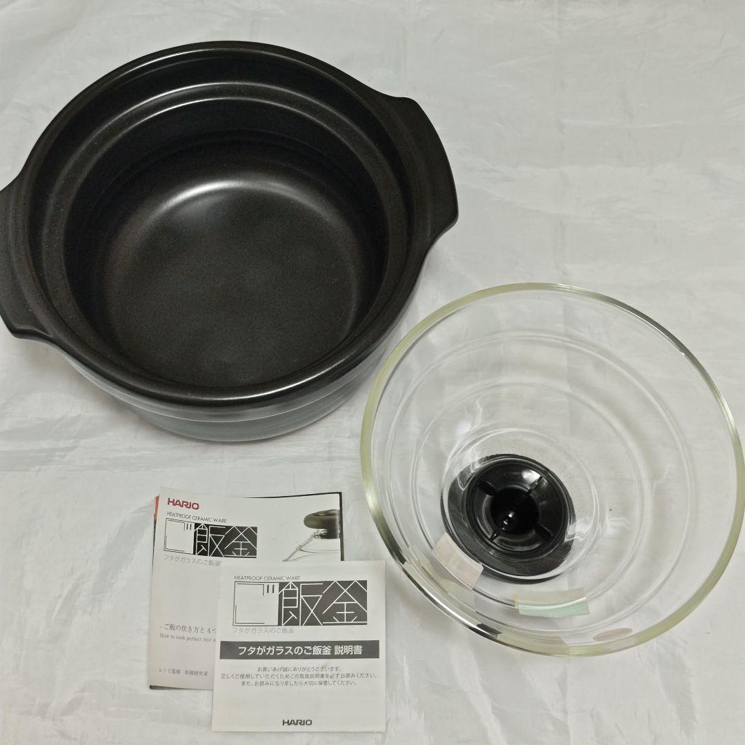 HARIO GN200B フタがガラスのご飯釜