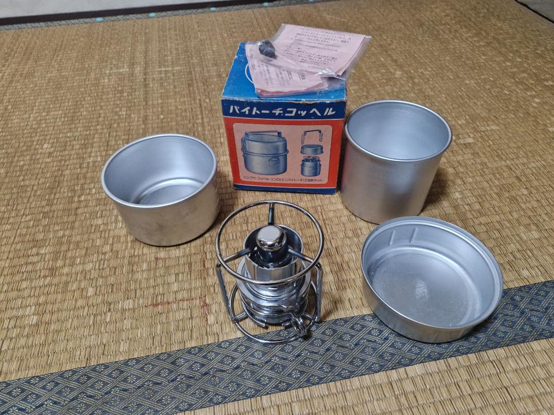 【美品】パイトーチコッヘル